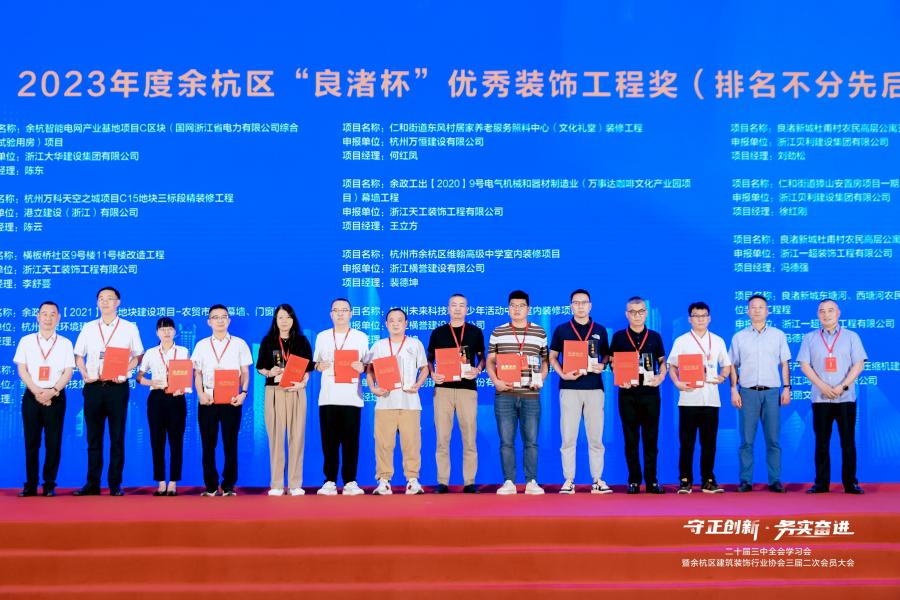 1752213825276195KXkU.jpg J9集团构筑科技集团代表(右五)领奖现场.jpg